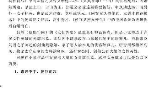 吃瓜娱乐圈 小说推荐,娱乐圈幕后风云大揭秘