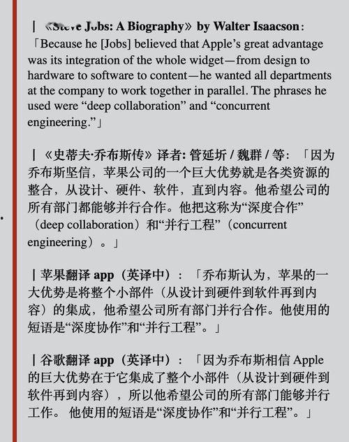 吃瓜群众英语翻译怎么写,From 'Eating Watermelons' to 'Gossipy Spectators: Decoding the English Translation of 'Eating the Cucumber Audience'