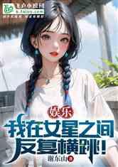 娱乐吃瓜酱离谱小说