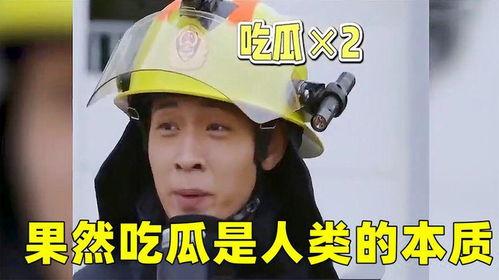 娱乐吃瓜酱拒绝精神,揭秘轻松生活新法则