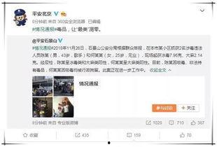 娱乐圈吃瓜公众号推荐