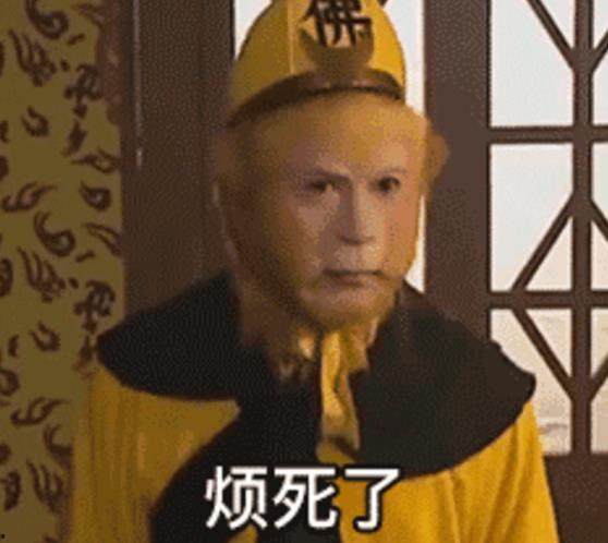 三兄弟表情包出自哪里