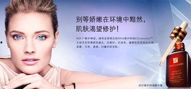 雅诗兰黛背景音乐,唤醒美肌的秘密旋律